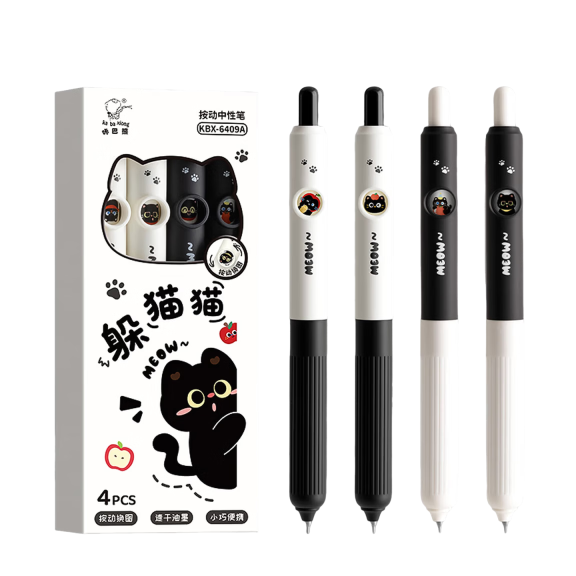 Kabaya Bear Kindergarten Back-to-School Gift Retractable Gel Pen Simple Integrated Black 0.5mm Student Quick-Dry Black Gel Pen Capybara 4-Pack