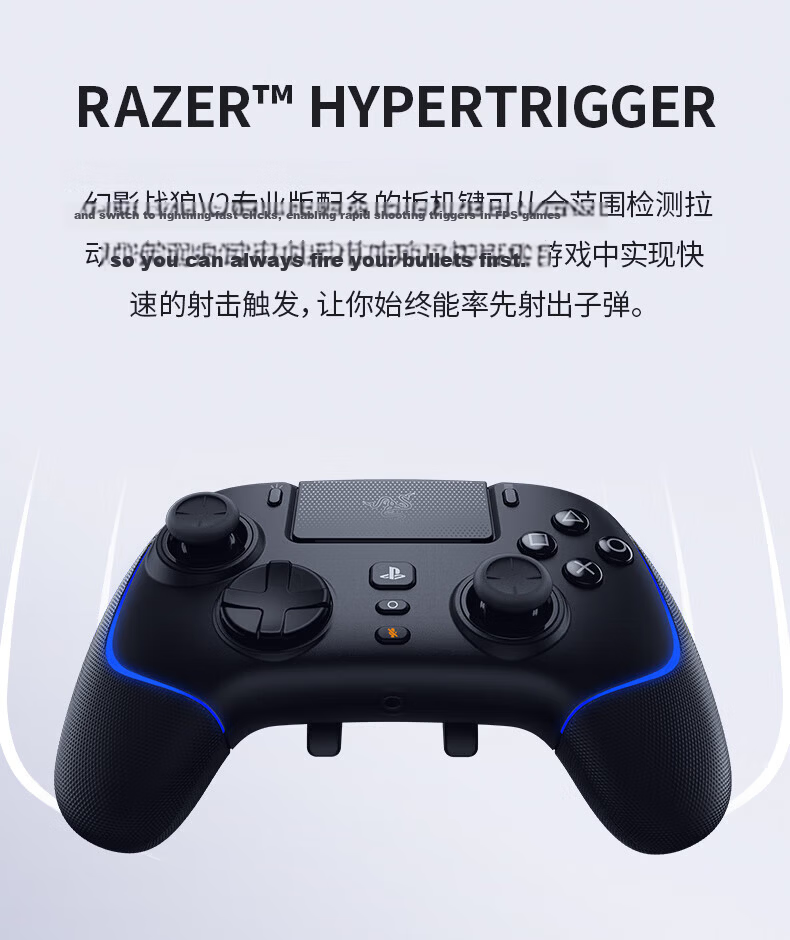Razer Phantom Wolf V2 Pro Gaming Controller RGB Wireless Multi-function Buttons PS5/PC Compatible DW12C Shadow Blade Zero Black Myth White 5