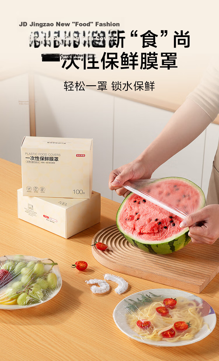 JD Original Steamer Paper, Disposable Food-Grade Round Dumpling And Bun Steaming Liners, Diameter 26cm [100 Sheets] 2