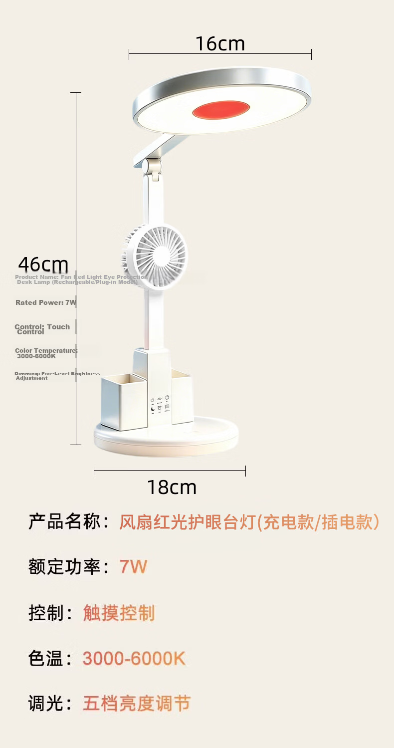Jingqian Fan Desk Lamp Eye Protection Student Study Lamp Children's Desk Reading Lamp Office Writing Desk Lamp 18