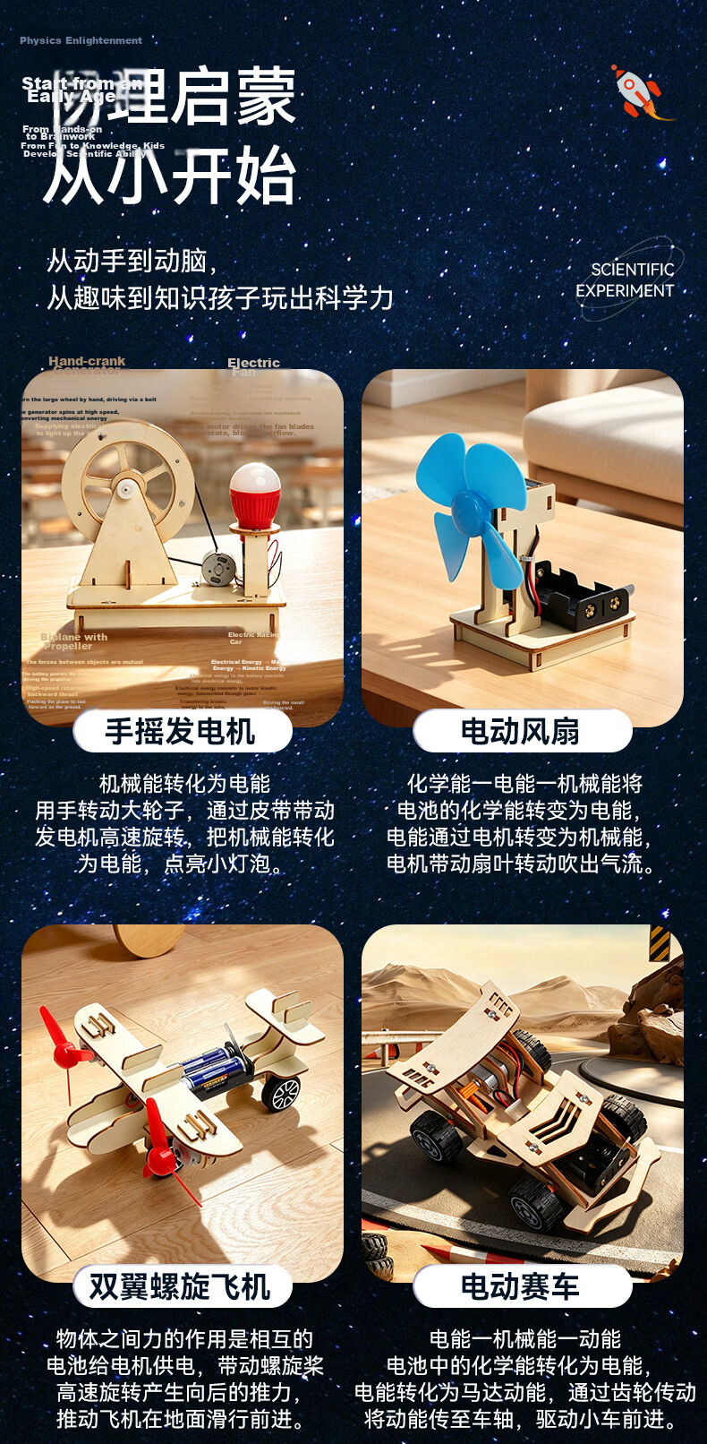 Toylezhi Science Experiment Kit for Kids Ages 3-12 Educational STEM Toy Birthday Children's Day Gift 6