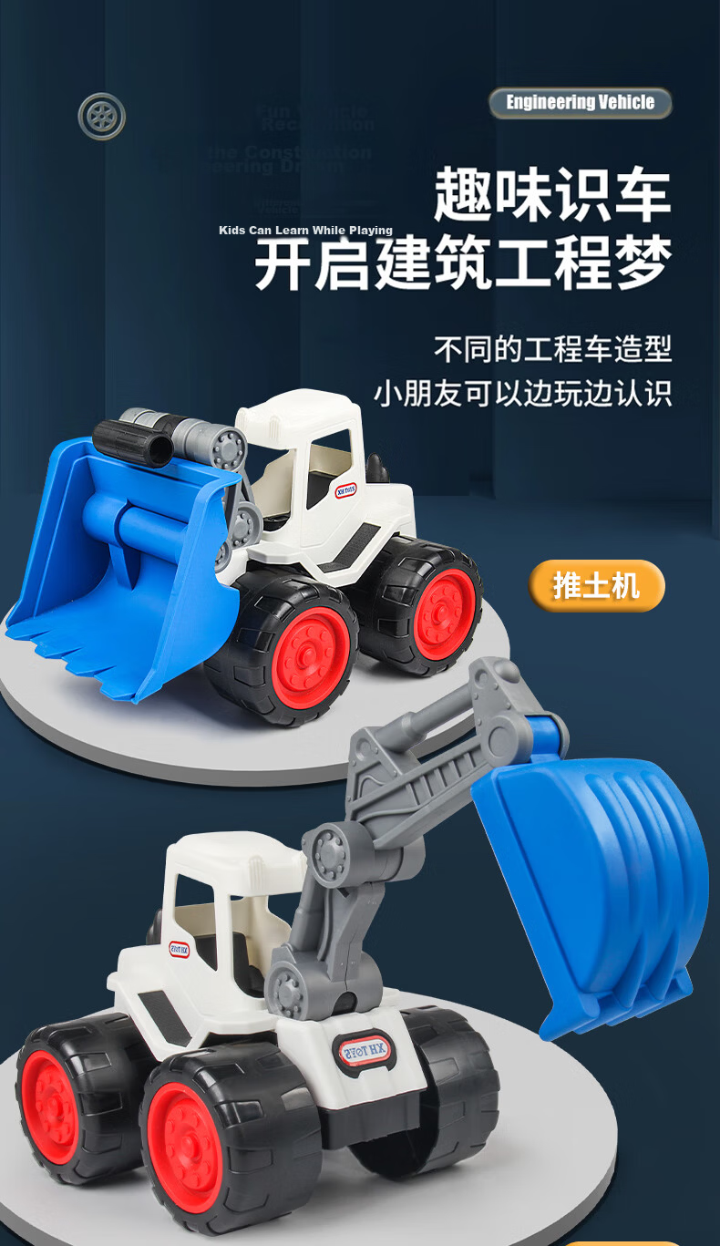 Anby Families Large Children's Excavator Inertia Toy for Boys And Girls Aged 3-6, Durable Construction Vehicle Model Birthday Gift 2