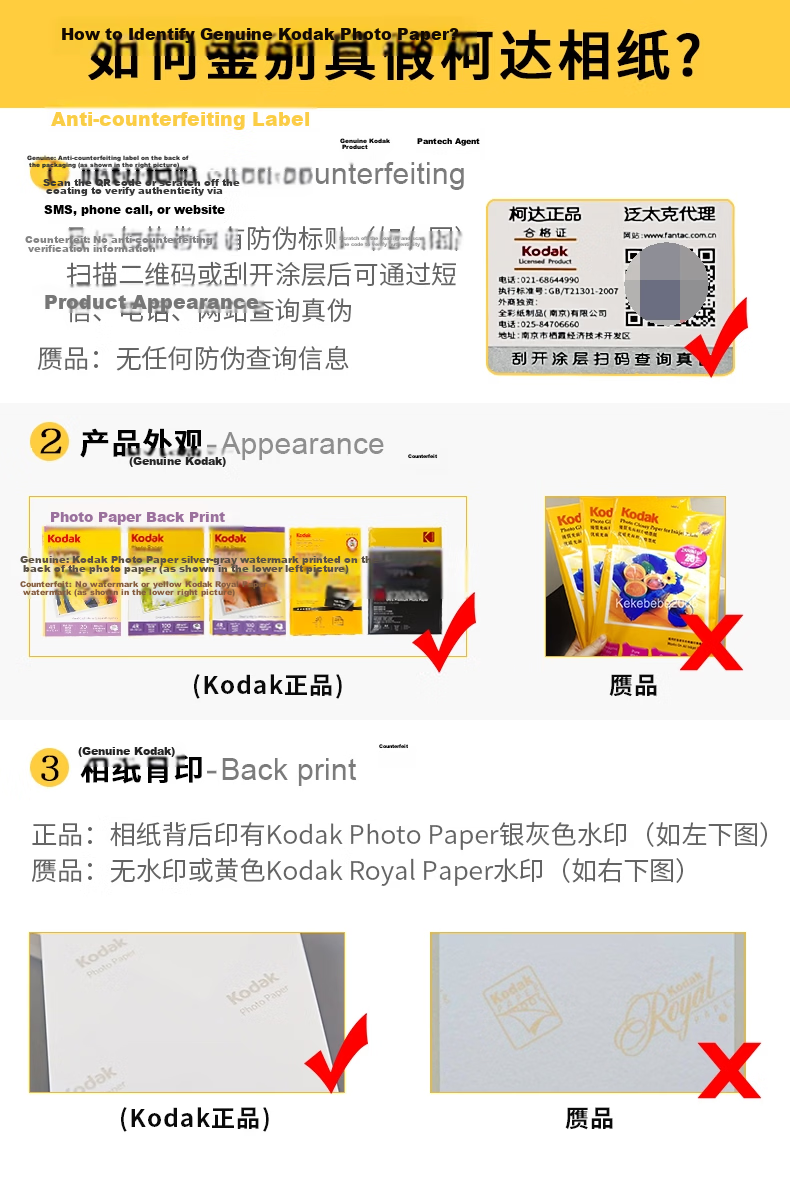KODAK 4R/6 Inch 270g Waterproof RC Glossy Photo Paper Inkjet Printing Photo Paper 30 Sheets 4027-302 14