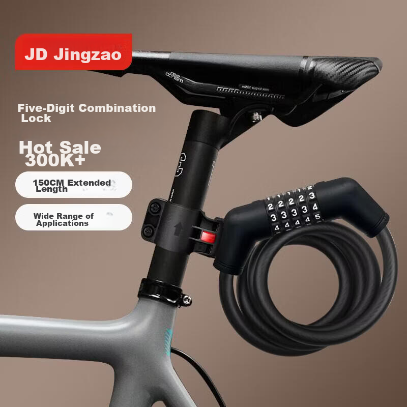 JD Jingzao Bicycle Lock Five-Digit Password Anti-Theft Chain Lock for Electric and Mountain Bikes Cycling Accessories 90cm