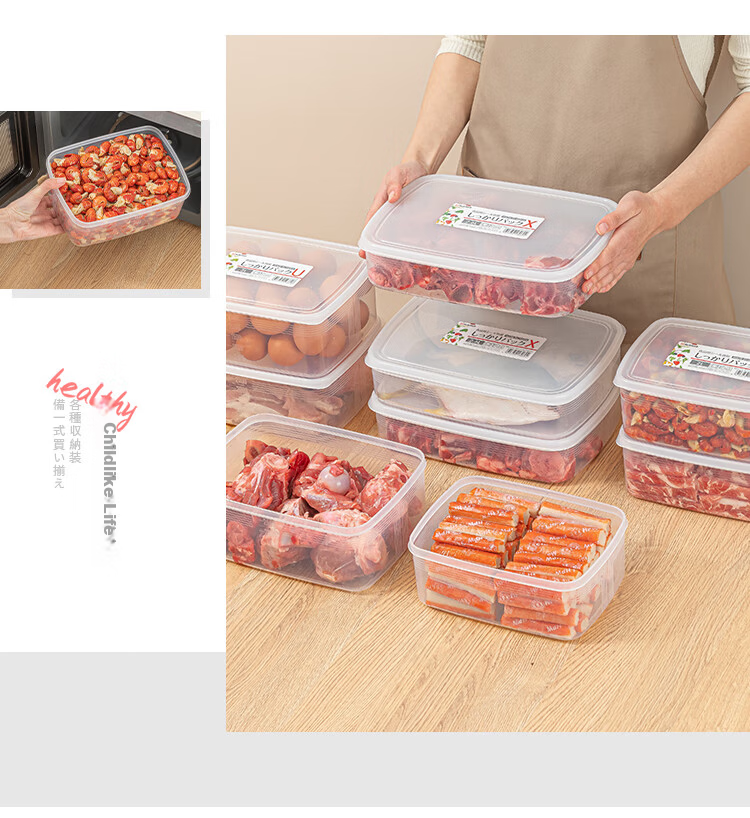 KATEI STORY Japanese Imported Refrigerator Freezer Meat Storage Container, Food-Grade Onion Ginger Garlic Storage Box, Frozen Sealed Container 21