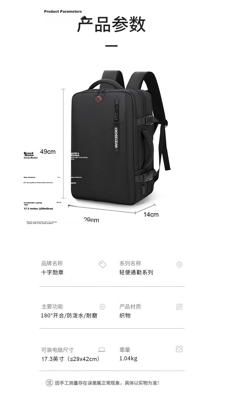 CROSSGEAR Cross Medal Swiss Army Knife Backpack Business Travel Bag for Men 17.3-inch Laptop Expandable Backpack 19