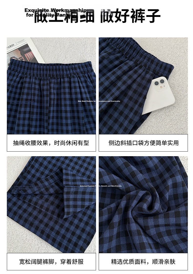 Borui Plaid Casual Pants for Women 2026 New Spring Summer Lightweight Loose Wide-Leg Pants Black XL 15