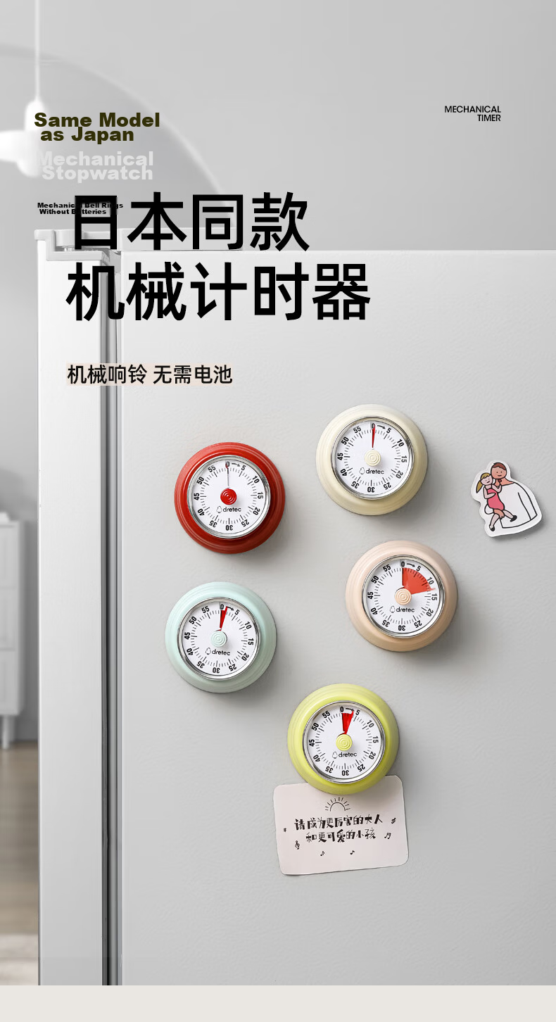 Dretec Japanese Timer, Kitchen Timer, Mechanical Refrigerator Timer, Clock Alarm Reminder, Water Blue Color 5