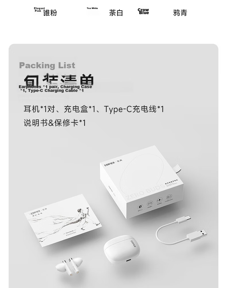 EDIFIER Zero Buds True Wireless Bluetooth Earphones, Music Headphones, Semi In-Ear Headphones, Compatible with Apple, Huawei, Xiaomi, OPPO Phones, Elegant Pink 24