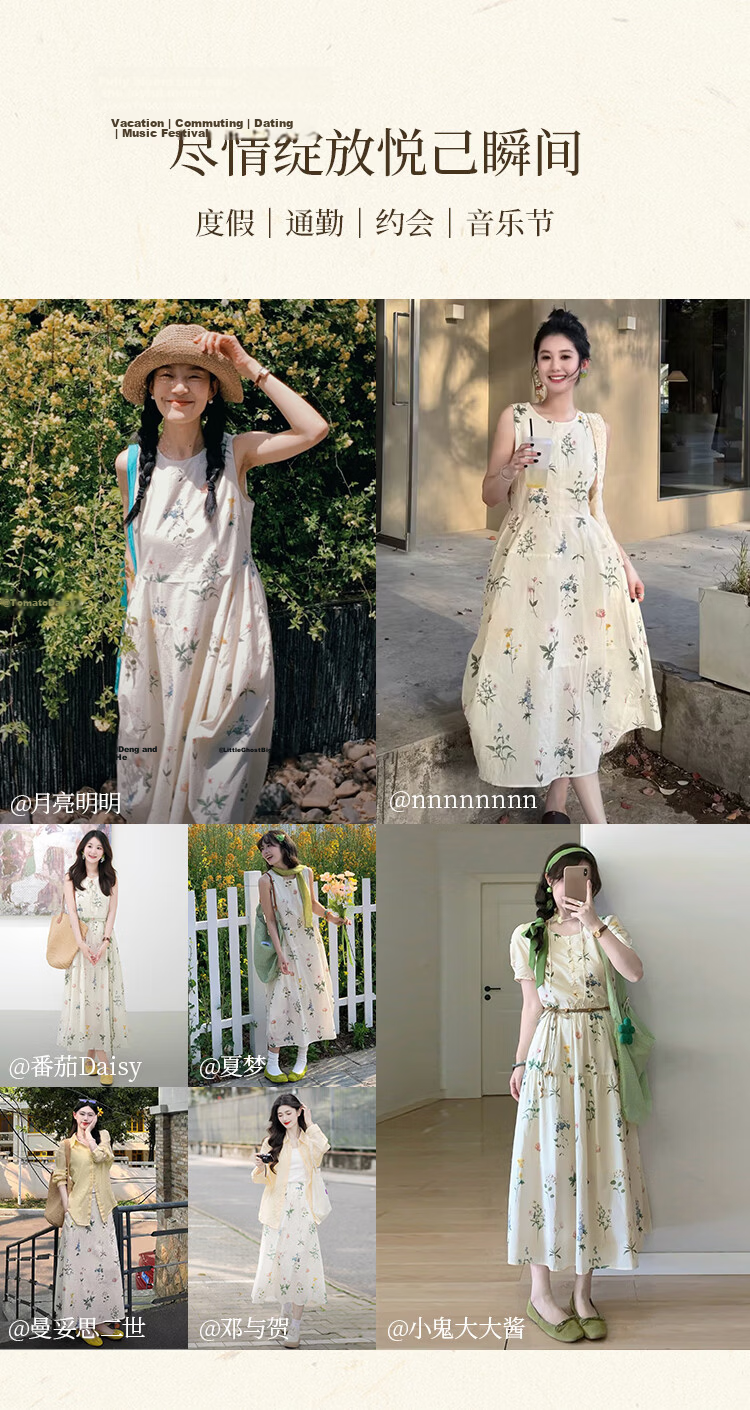 INMAN Summer Plant Floral Print Women's Cotton High-Waist A-Line Skirt Apricot M 17
