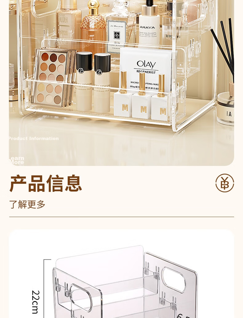 Bing Optimization Transparent Acrylic Cosmetic Storage Box Desktop Vanity Organizer Staircase Perfume Rack 10