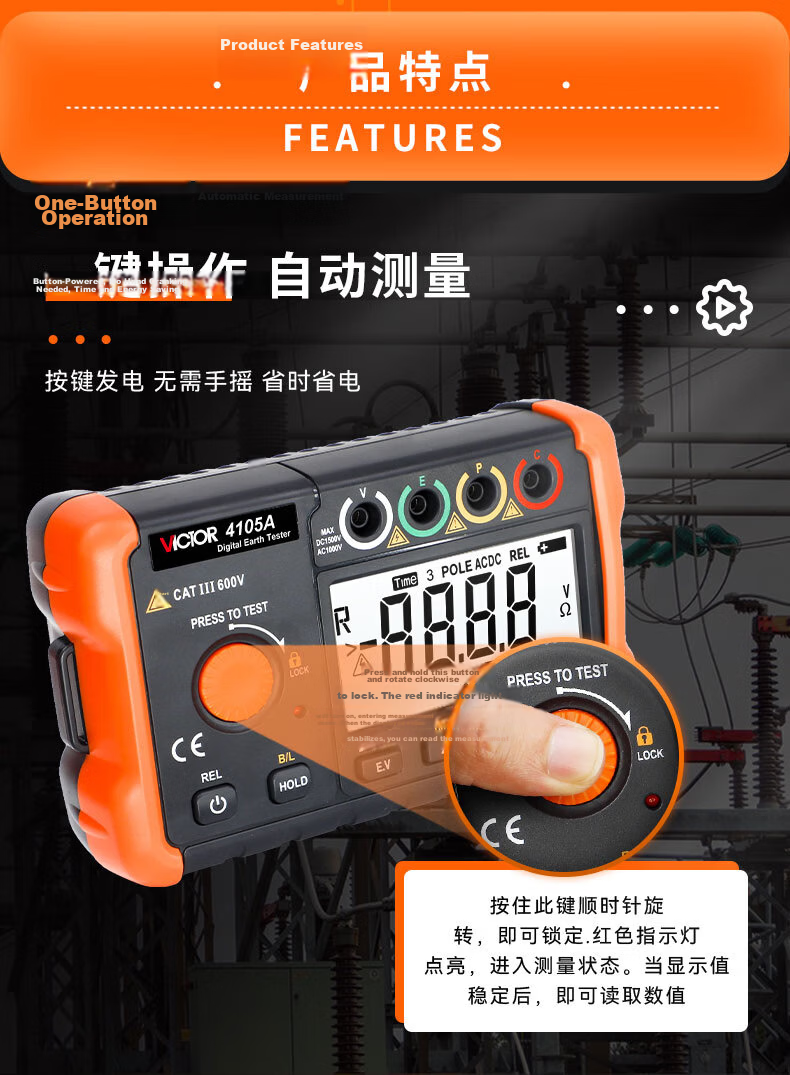 VICTOR Lightning Protection Ground Resistance Tester VC4105A Digital Earth Resistance Meter with Power Adapter 4