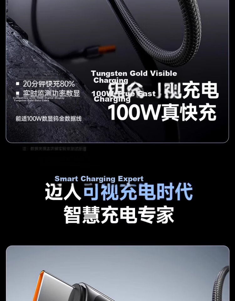 Nengshi Type-C Data Cable, 60W Charging Cord, Digital Display Fast Charging, Suitable for Huawei Mate70/50/P60, Honor, Xiaomi 15 Ultra Tablet, USB Car Charger Cable, 1 Meter 5
