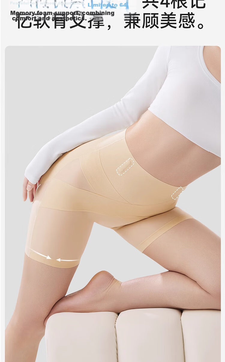 GRACEWELL 10D Ice Skin Tummy Control Hip Lift Seamless High Waist Slimming Safety Shorts Thin Summer 11