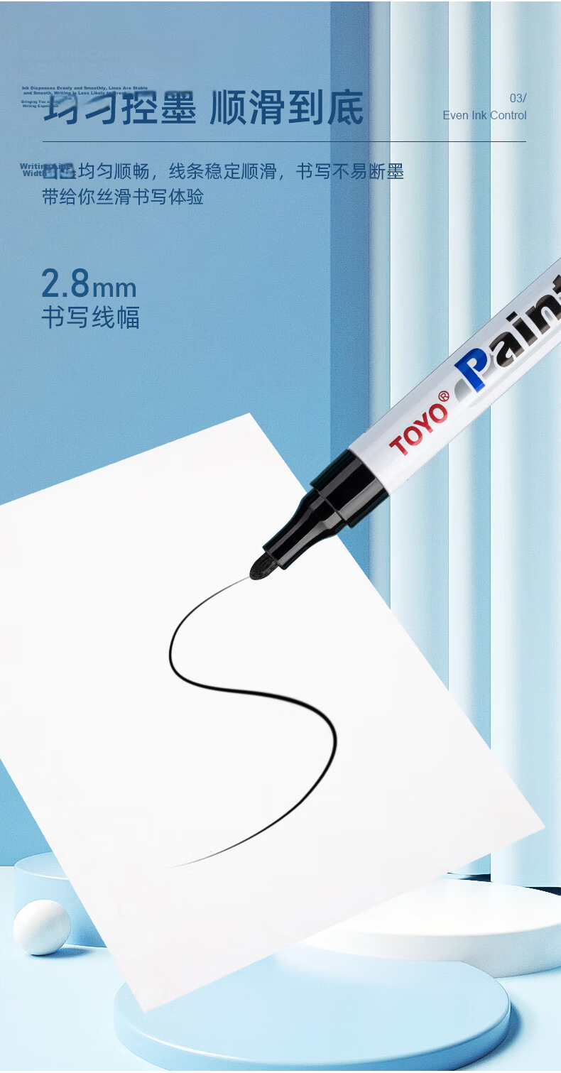 Dongyang SA101 Oil-Based 2.8mm Paint Marker, Quick-Drying, Waterproof, Heat-Resistant, for Marking Tires And Sign-In Pens, 12 Pieces Per Box / White 4
