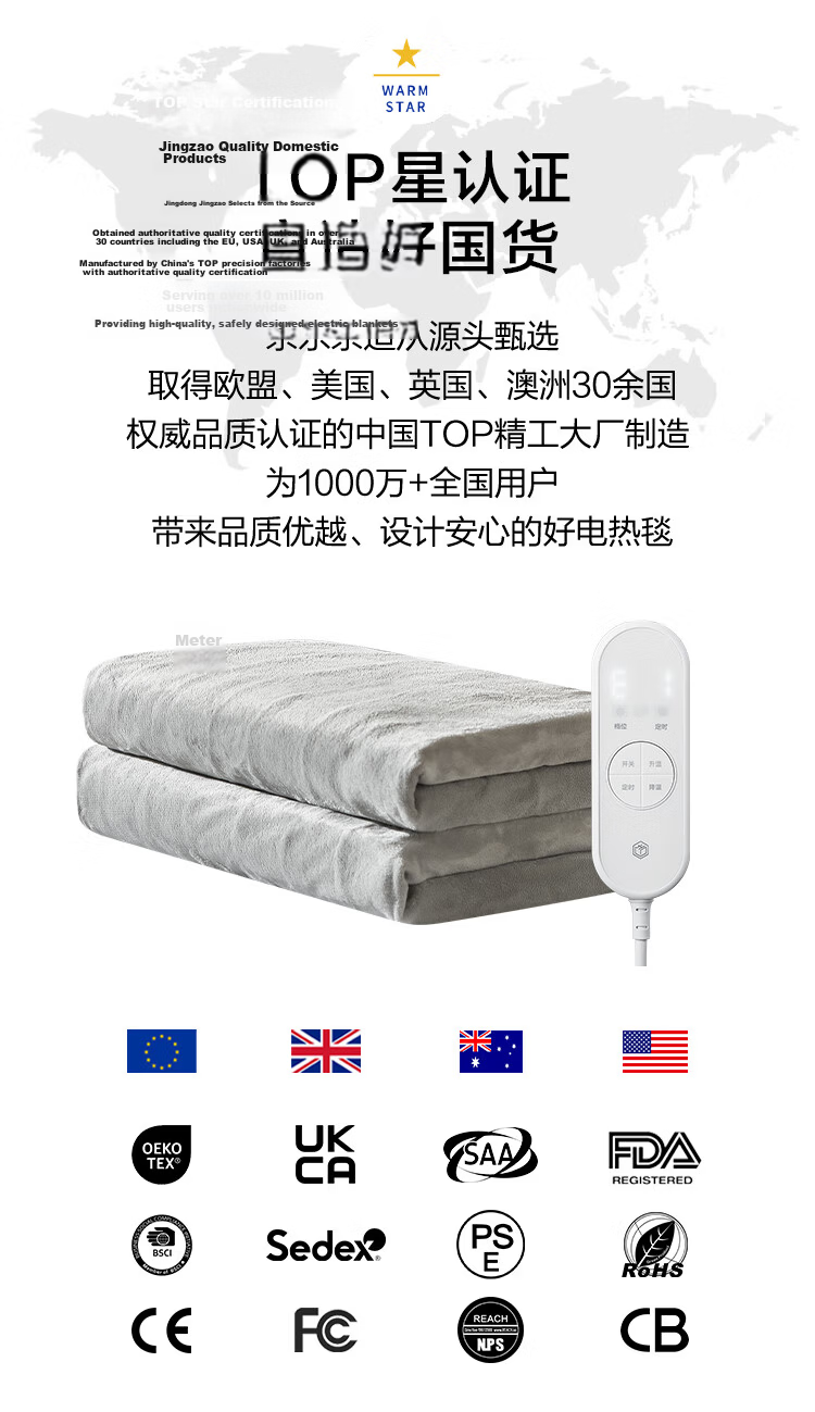 JD Original TOP Star Certified Heating Pad, Home And Office Warm Blanket Electric Heating Mat Pad with 3C Certification - 30x60cm 4