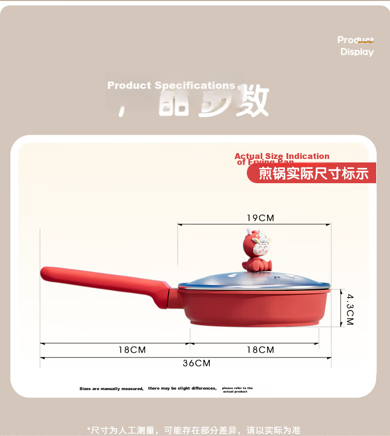 Didinika Non-Stick Baby Food Pot, All-In Steaming And Frying Pan for Infants, Suitable for 6 Months And Above, Zodiac Dragon Combination Set 14