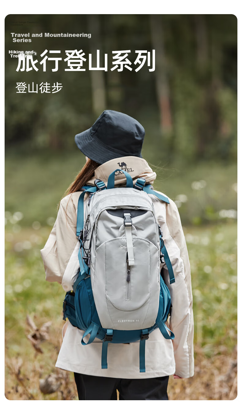 CAMEL [Shanxi] Outdoor Hiking Backpack for Men And Women, Large Capacity Lightweight Backpack for Trekking And Travel, Matcha Gree 3
