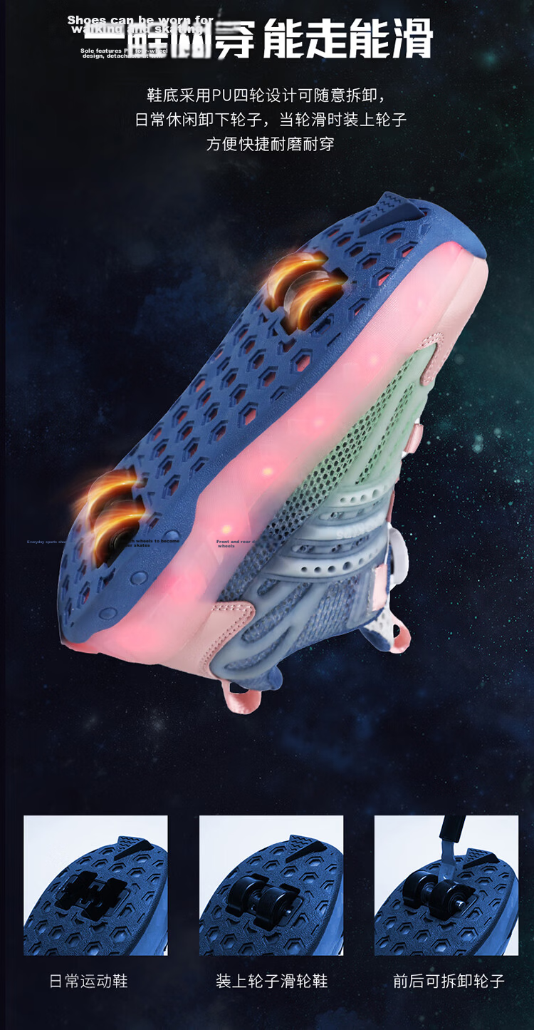 BKG Boys' Autumn New Breathable Mesh Sports Roller Skates for Students, Girls' X25533-B15 7