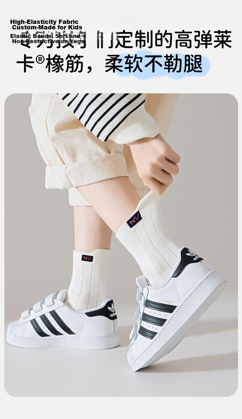 Langsha Children's Cotton Socks Mid-Large Kids Spring Summer Breathable Boys Socks Little Boys Student Sports Mid-Calf Socks 11