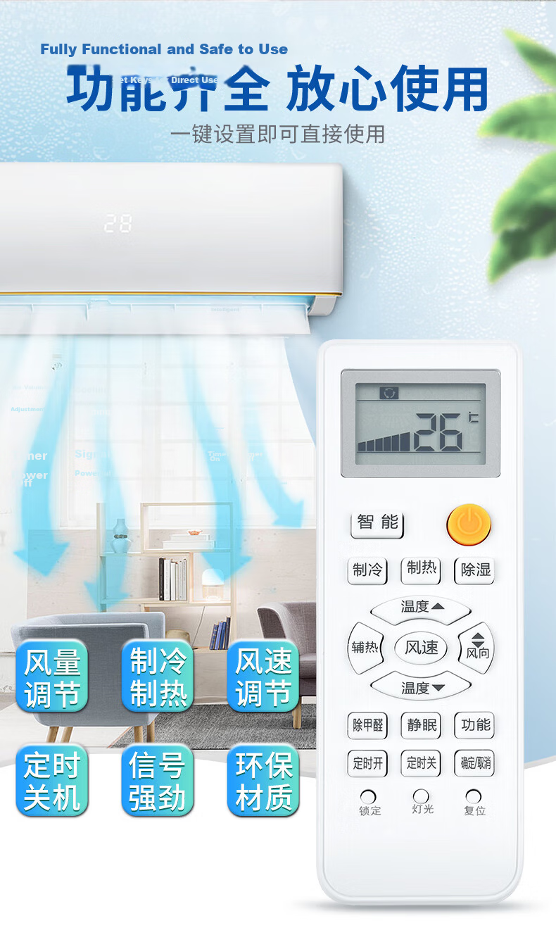 NiChu Compatible Haier Air Conditioner Remote Control Universal for Wall-mounted, Cabinet, Central Air Conditioning, Leader, Little Champion, Commander 1.5HP 3