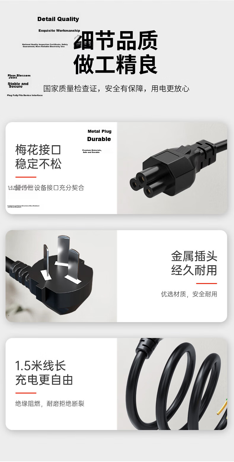 Youpin Computer Power Cord, National Standard Three-Prong Plug, Universal Power Cord for Rice Cooker, Desktop Case, Monitor, Printer, Projector, Power Connection Cable, Straight Plug, 1.5 Meters 7