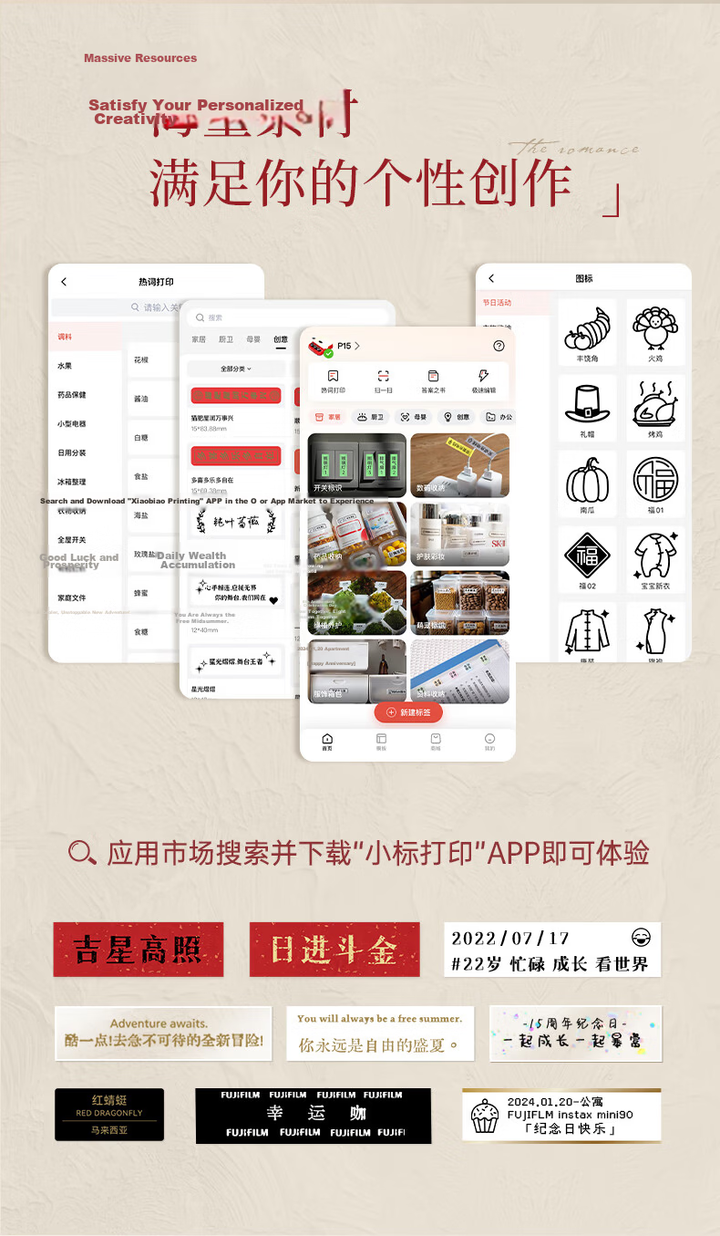 Aimo P15 Vintage Red Women's Day Gift Heat Transfer Label Printer Portable Transparent Luminous Switch Colorful Small Name Tag Printer for Home and Journaling 15