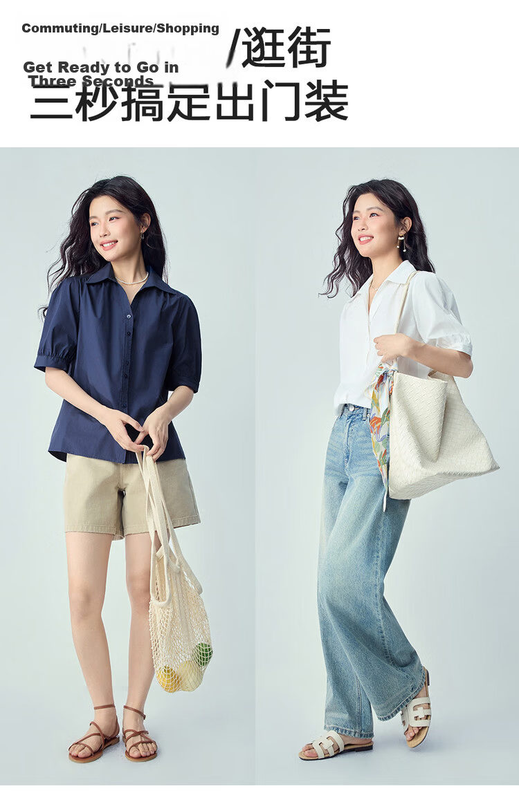 Giordano 2026 Summer Pure Cotton Loose Seagull Collar V-Neck Puff Sleeve Short Sleeve Shirt for Women 13346212 9