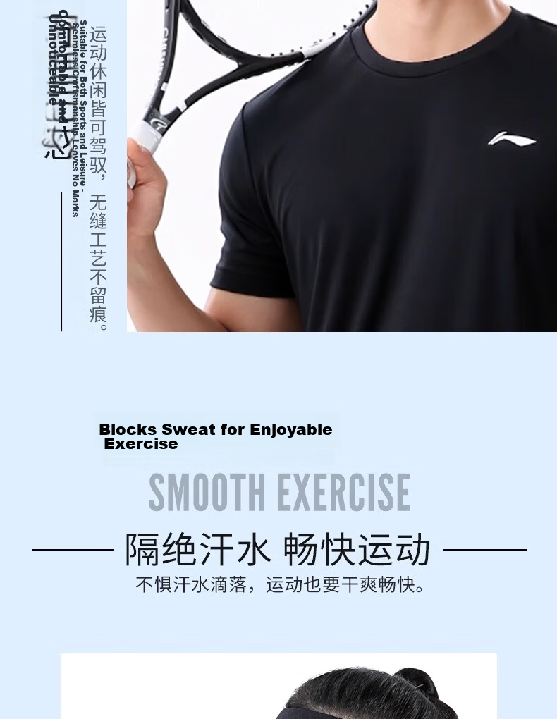 Li-Ning CBA Sports Headband, Sweat-Absorbing Band for Basketball And Running 11