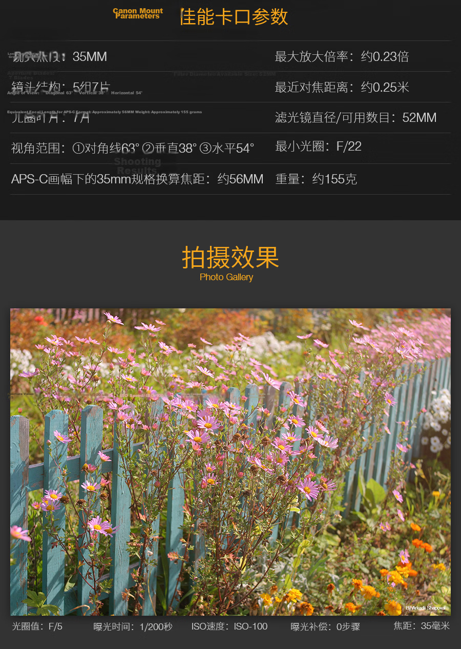 YONGNUO YN16mm F1.8S, Sony Mirrorless Large Aperture Wide-Angle Prime Lens, for Landscape And Scenic Photography 8