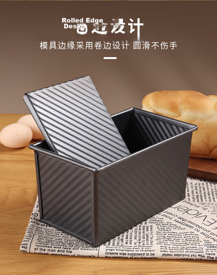 BJ Toast Mold Non-Stick Bread Box 450g with Lid Low Sugar Bread Mold Toast Box Oven Cake Baking Mold 11