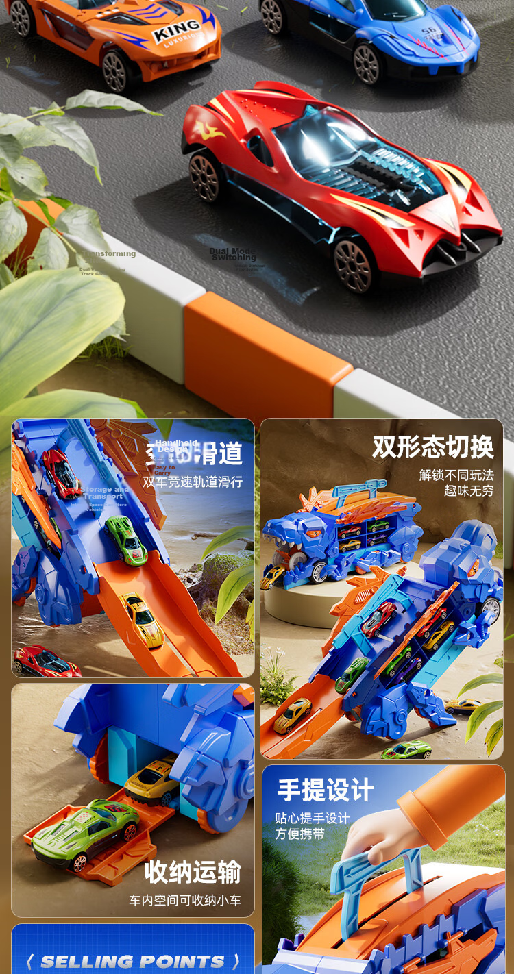 Snaen Children's Dinosaur Toy Car, Ejection Track, Transforming Alloy Car, Birthday Gift for Boys Aged 3-6 Years Old 2