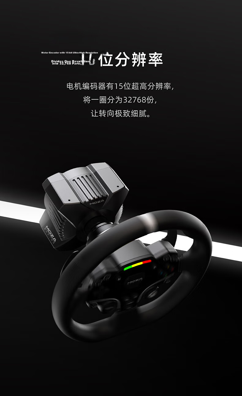 MOZA R9V3 Servo Direct Drive Base Force Feedback Racing Simulator Constant 9Nm 21-Bit Magnetic Encoder Fourth Generation Computing System 9