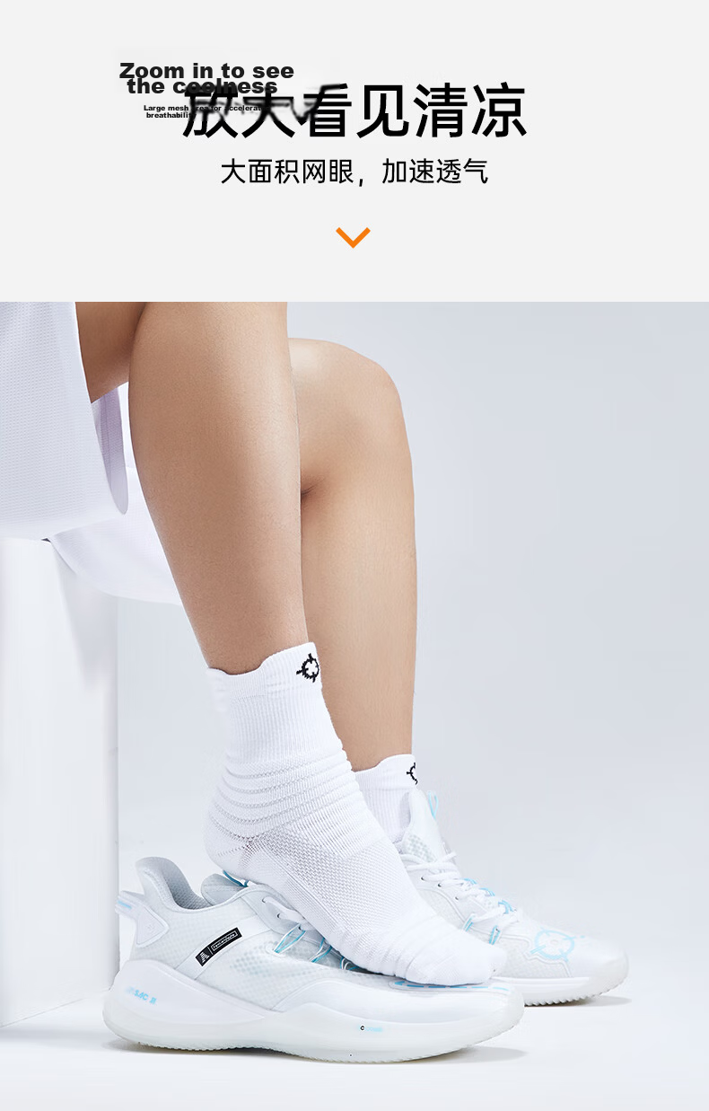 RIGORER Performance Sports Socks Unisex Basketball Socks Towel Bottom Sweat-Absorbing Shock-Absorbing Running Badminton Socks 6