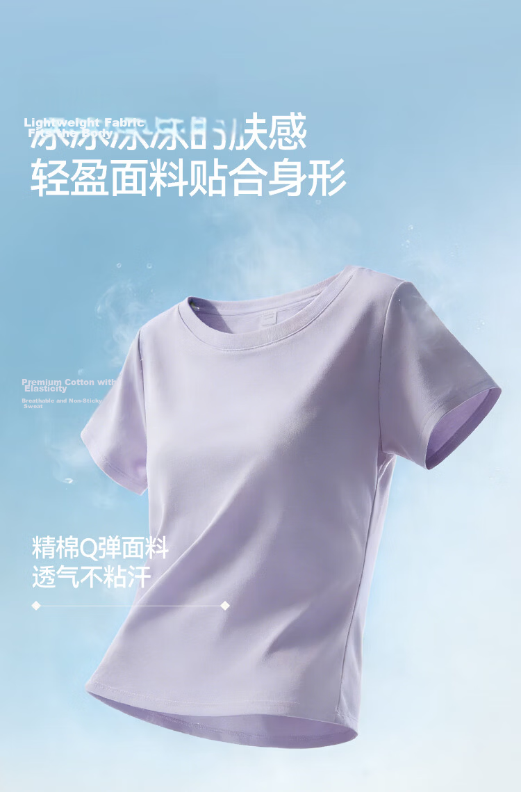 Semir Cooling Short Sleeve T-Shirt Women Summer Slim Fit Regular Shoulder Crew Neck Top 2026 Pullover 109326100004 4