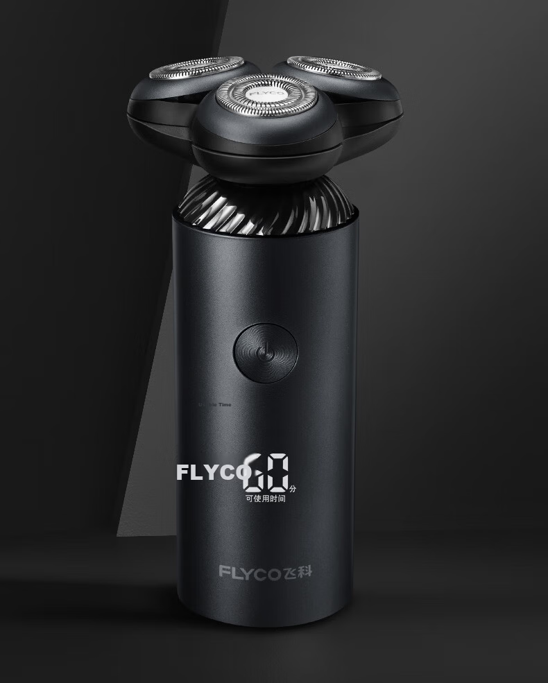 FLYCO Electric Shaver Men's Portable Smart Fast Charging Razor FS965 New Year Birthday Gift for Boyfriend Husband Father Dad 2