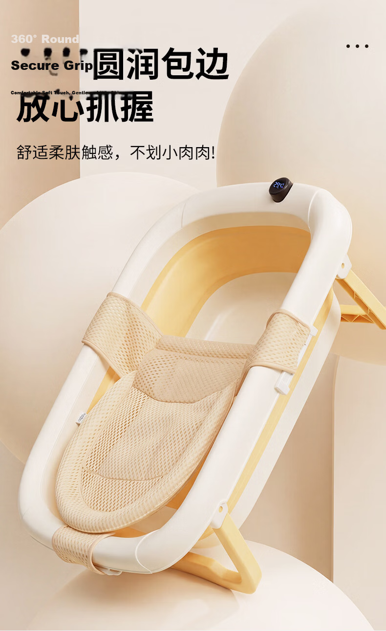 Rikang Baby Bath Tub Foldable Electronic Temperature Sensing Bath Tub with Bath Net RK-X1048-3 Light Orange 18