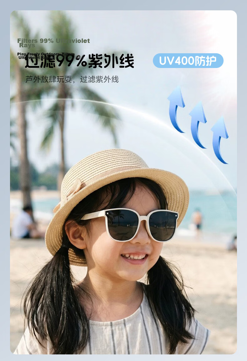 40,000 KM Foldable Kids Sunglasses UV Protection Boys Girls Baby Sunglasses 5