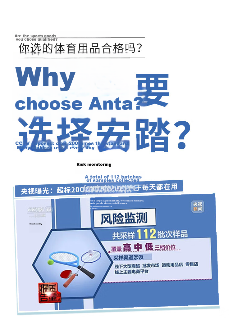 ANTA Jump Rope for Children Professional Style Kindergarten Elementary Beginner Racing Competition Ages 3-12 1