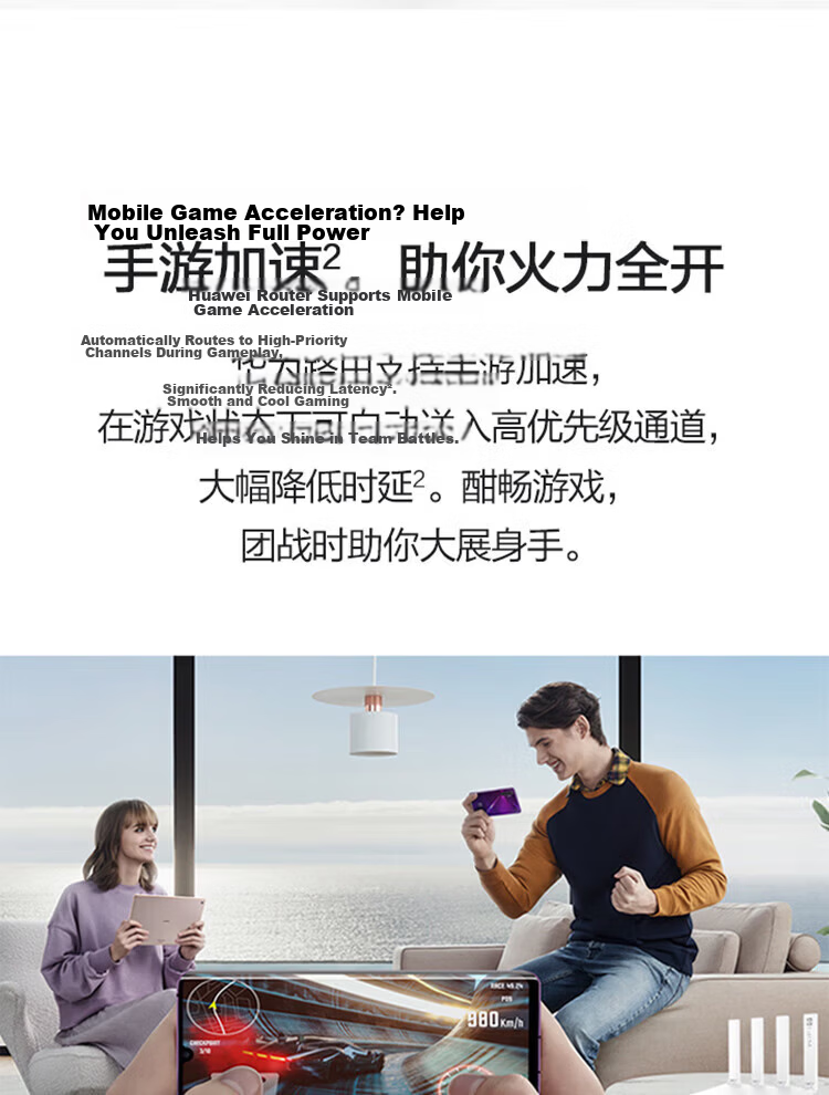 HUAWEI Dual Gigabit Gaming High-Speed Router Wi-Fi 6+ 7200Mbps Wireless Router Home High-Speed Full Coverage Large Apartment WiFi Signal King 7