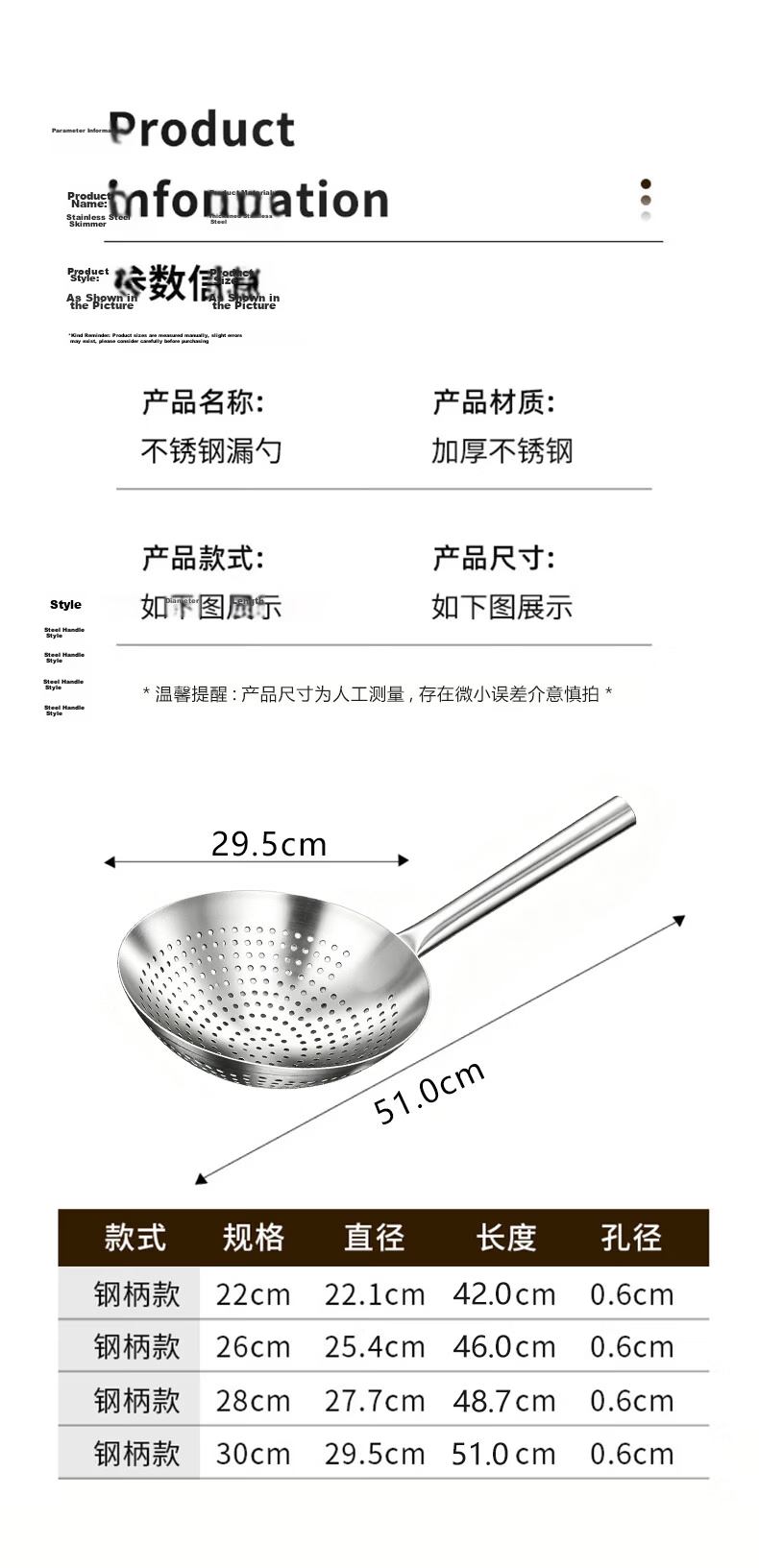 Fun Kitchen Stainless Steel Skimmer 201 Round Hole Strainer Dumpling Scoop Blanching Filter Noodle Scoop Diameter 28cm 8