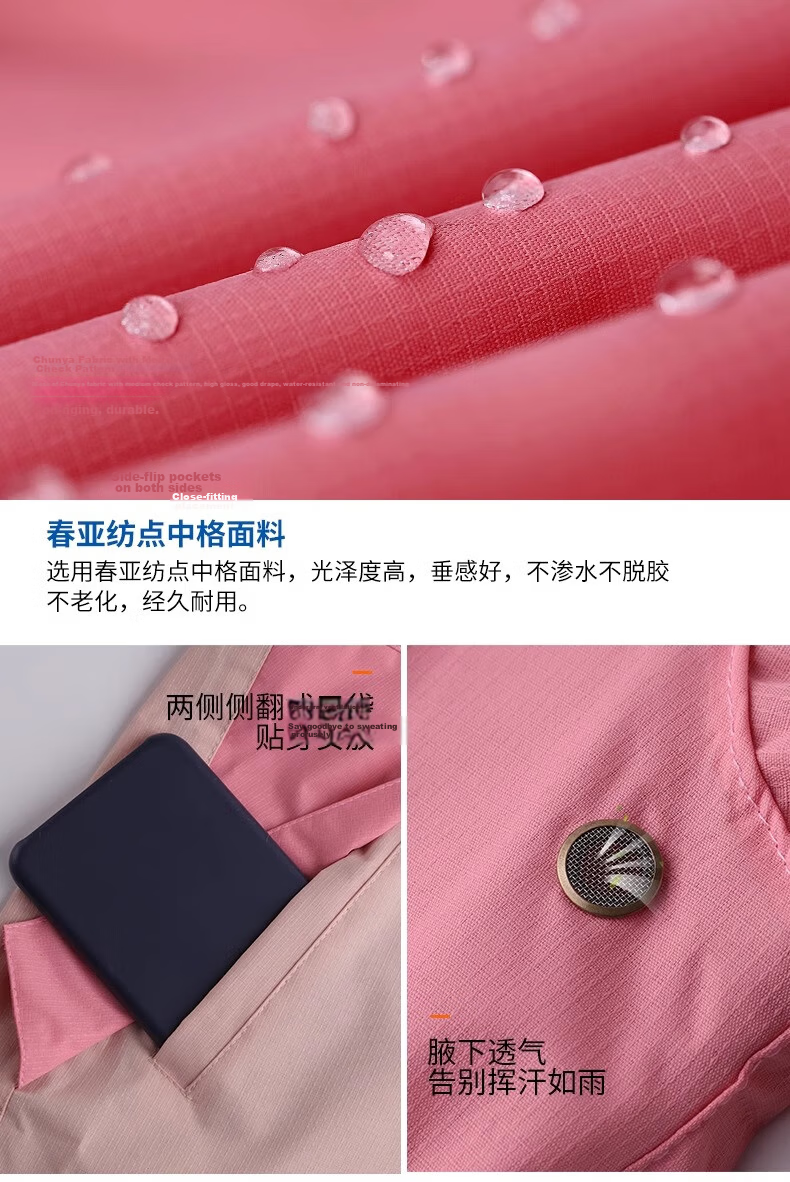 Qinfiman Raincoat Electric Vehicle Raincoat Colorblock Fashion Sports Suit Rider Split Set Full Body Stormproof Outdoor Raincoat Women's Cycling Raincoat Sakura Pink 2XL 17