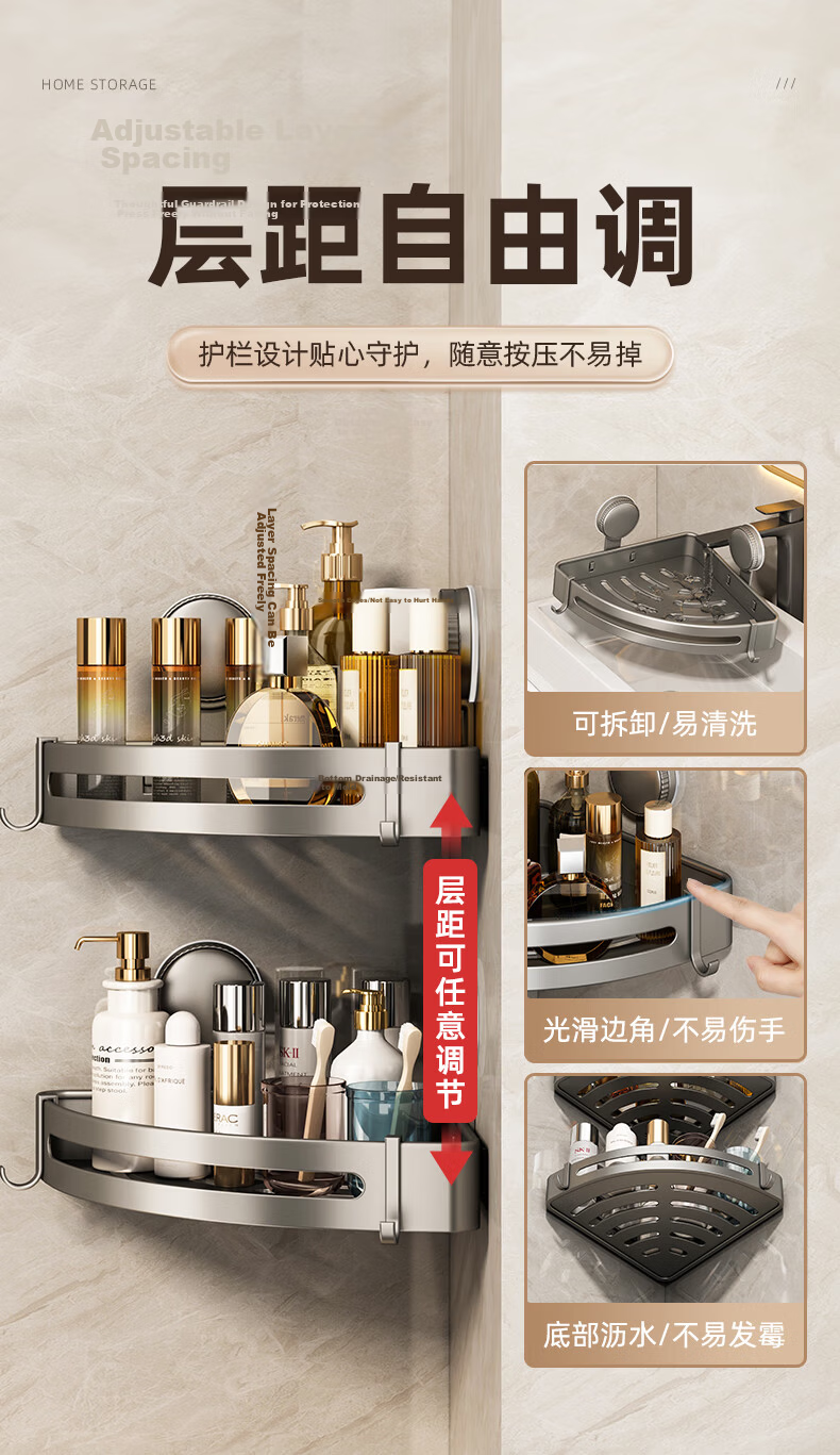 Youqin Suction Cup Bathroom Storage Rack No Drilling Corner Basket Wall-Mounted Shower Gel Organizer Toilet Shelf 8