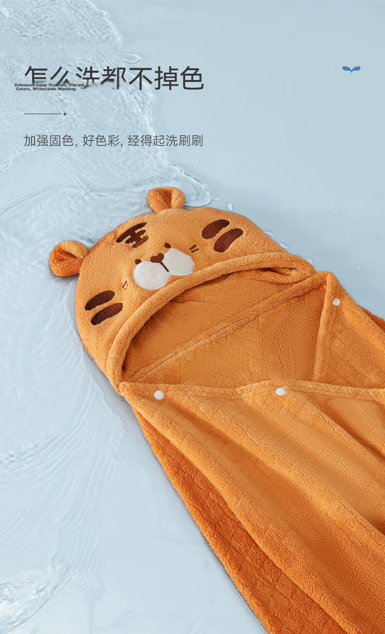 BABYGREAT Baby Hooded Bath Towel Children's Bath Cape Newborn Infant Hooded Wrap Coral Fleece Absorbent Quick-Dry 11