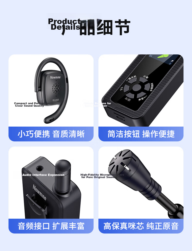 Newmine Wireless Tour Guide System Multi-Channel Tour Commentary Headset On-Site Explanation Equipment for Government Affairs, Business Reception, Scenic Area Visits, One-To Single Receiver NM-JS03R 17