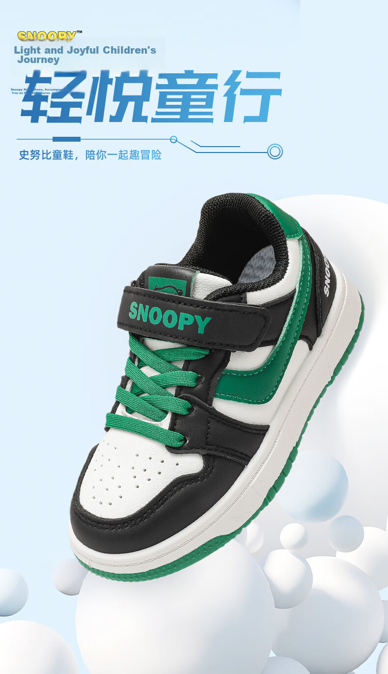 SNOOPY Kids Low-top Sneakers Spring Lightweight Sports Shoes Boys Soft Sole Casual Shoes 0024 Blue Size 30 1