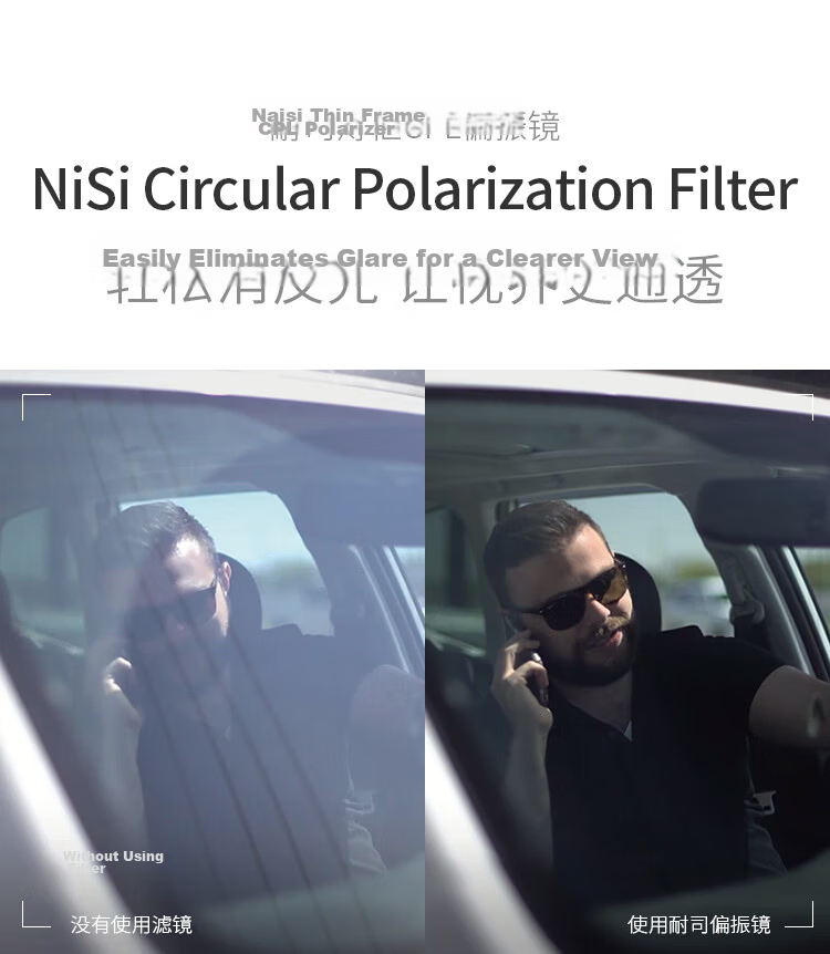 NiSi CPL Polarizing Filter, 55mm Ultra-Thin Frame, High-Definition Anti-Glare Filter, Polarizer to Restore Color Saturation, Suitable for Landscape Photography, Compatible with Canon, Sony Mirrorless And DSLR Cameras 5
