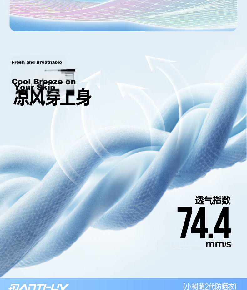 361° Men's Sunscreen Jacket Spring Summer UPF50+ UV Protection Sports Outdoor Cooling Heat Shield Jacket 652624603H-1 6