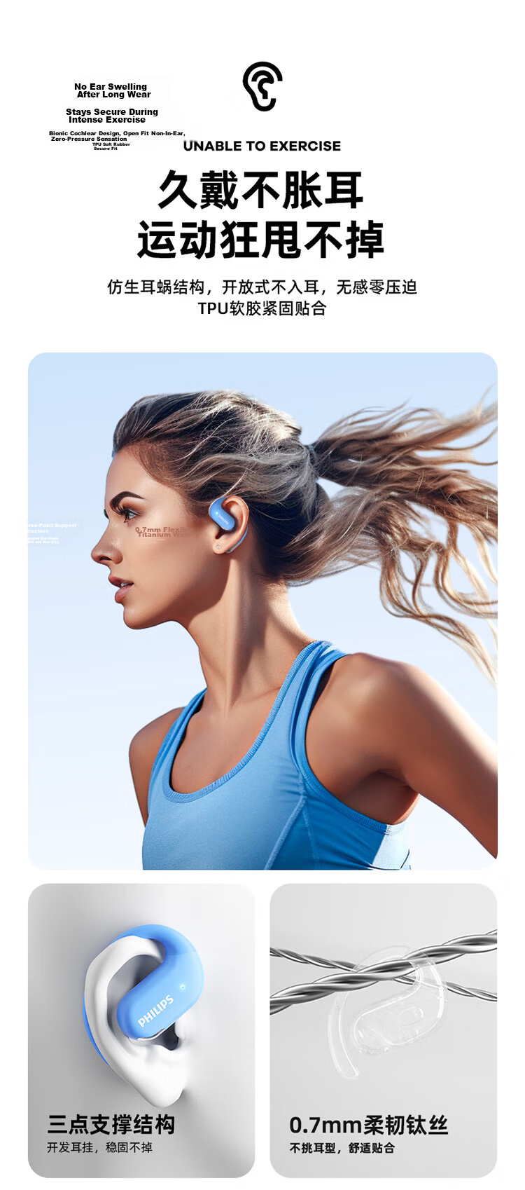 PHILIPS New Bluetooth Earphones Ear-Hook Sports Wireless Bluetooth Earphones Long Battery Life Open Noise-Cancelling Bone Conduction Earphones for Apple Huawei TAT2739 Black 7