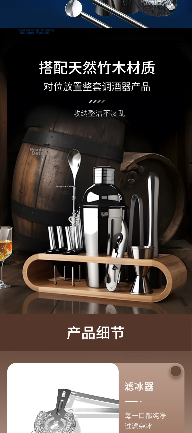 CLITON 304 Stainless Steel Cocktail Shaker Set with Jigger, Hand Press Lemon Squeezer, and Wooden Stand 11